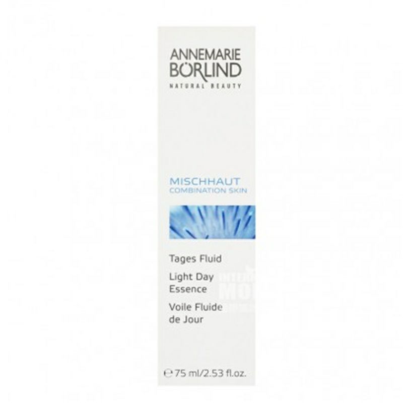 ANNEMARIE BORLIND 독일녹차얀데이케어데이크림해외버전