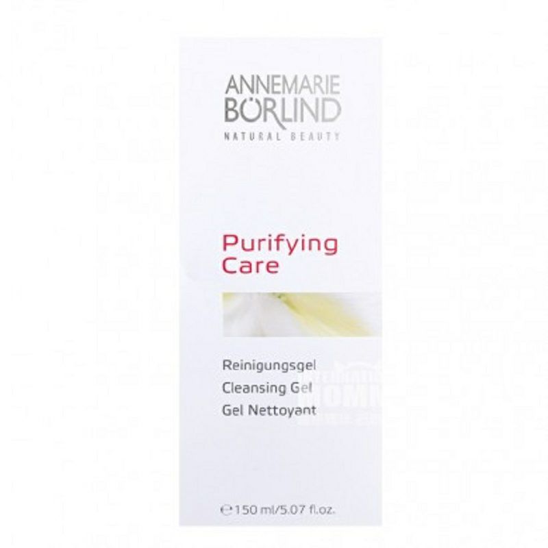 ANNEMARIE BORLIND 독일순화시리즈여드름클렌징젤해외판