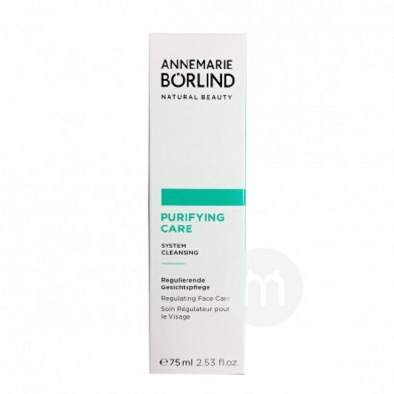 ANNEMARIE BORLIND 독일정제시리즈퓨어시리즈주야프라이머해외판