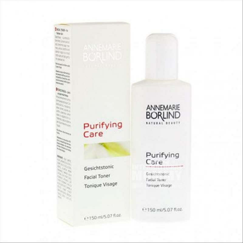 ANNEMARIE BORLIND 독일순화밸런스토너해외버전