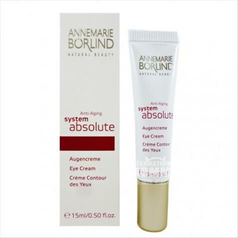 ANNEMARIE BORLIND 독일세포재건안티링클퍼밍에센스아이...