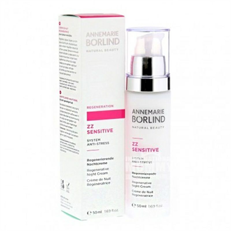 ANNEMARIE BORLIND 독일 ZZ 연근슈민리페어나이트크림해외판