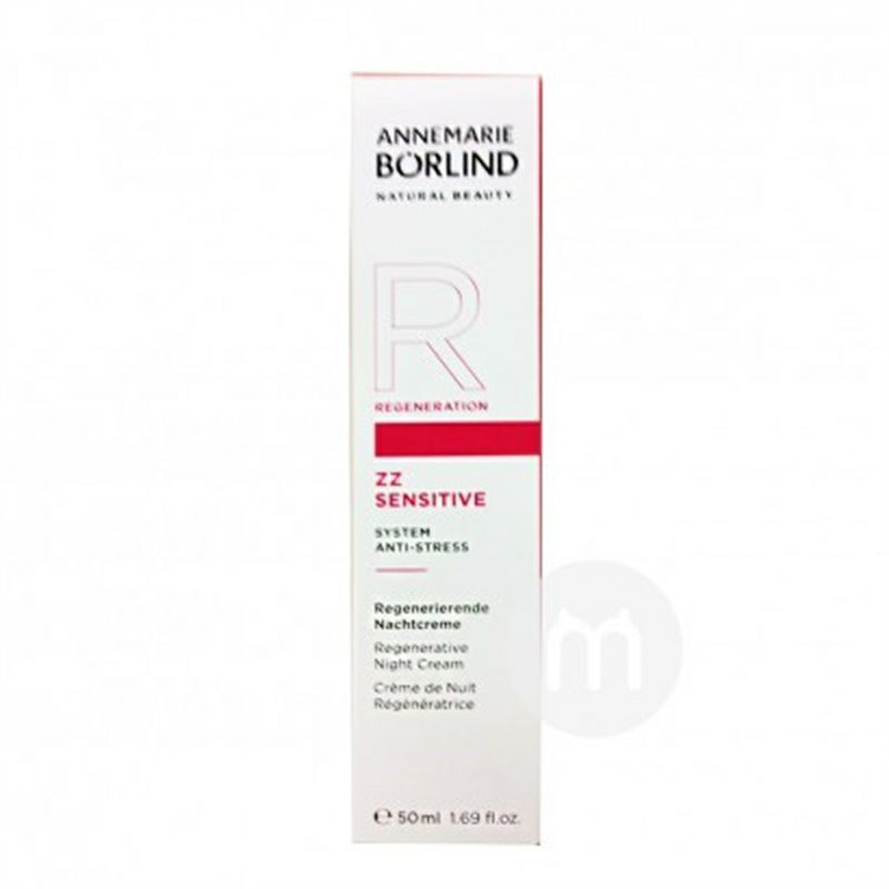 ANNEMARIE BORLIND 독일 ZZ 연근슈민리페어나이트크림해외판