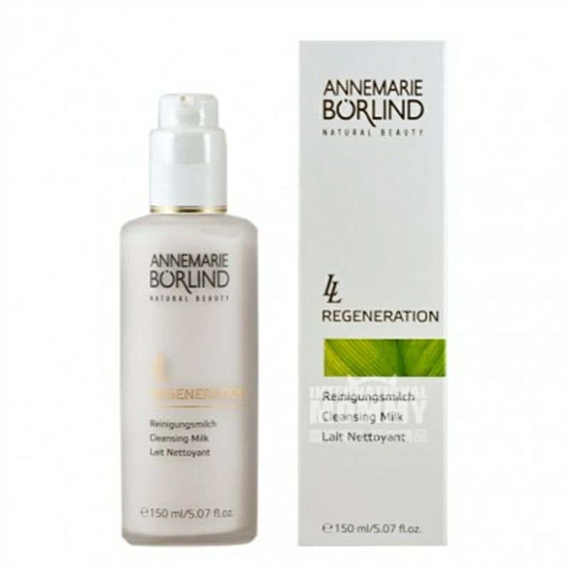 ANNEMARIE BORLIND 독일 LL 재생성보습페이셜클렌저해외버전