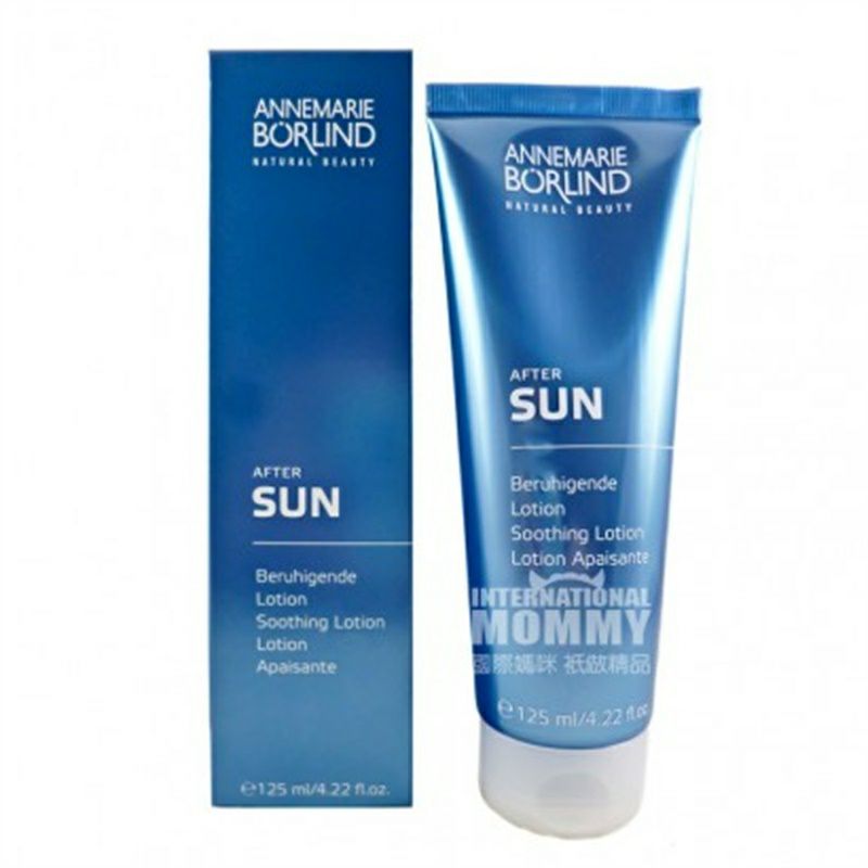 ANNEMARIE BORLIND 독일어애프터썬리페어모이스춰로션해외판