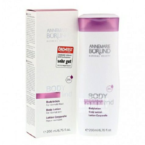 ANNEMARIE BORLIND 독일보습바디로션해외판