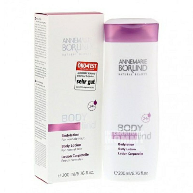 ANNEMARIE BORLIND 독일보습바디로션해외판