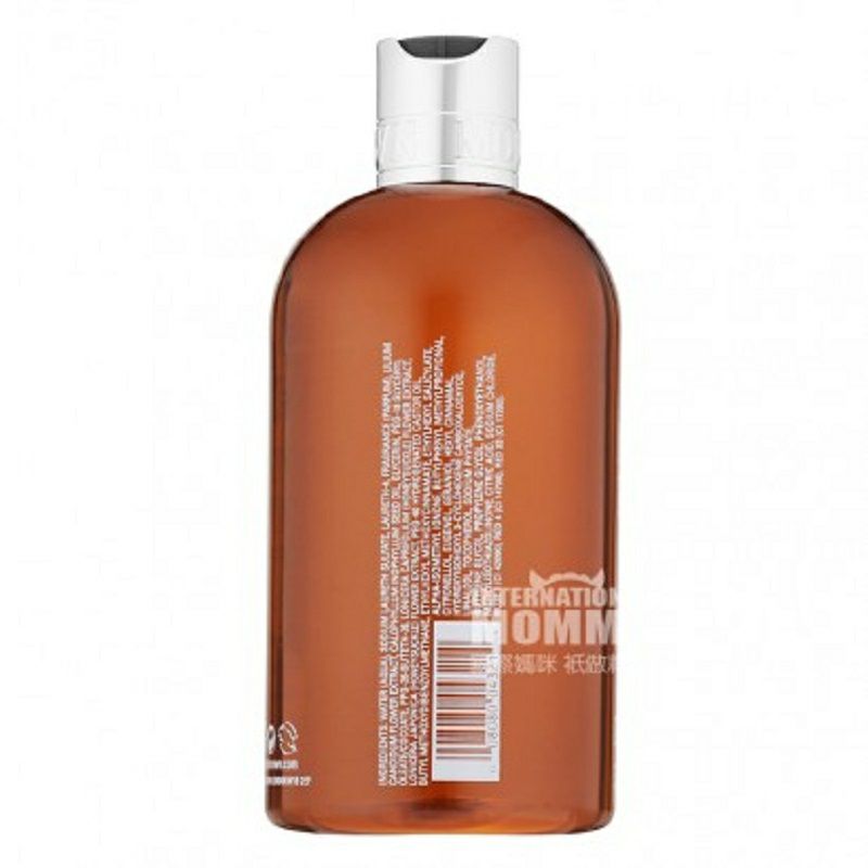 Molton Brown 영국생강백합바디워시해외버전