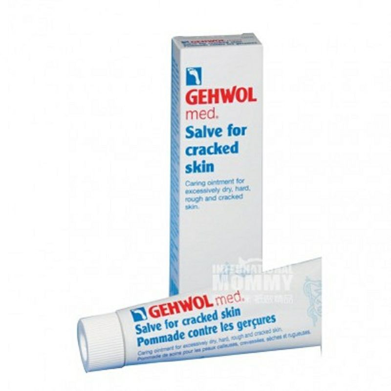 Gehwol 독일축구부드라이케어크림해외버전