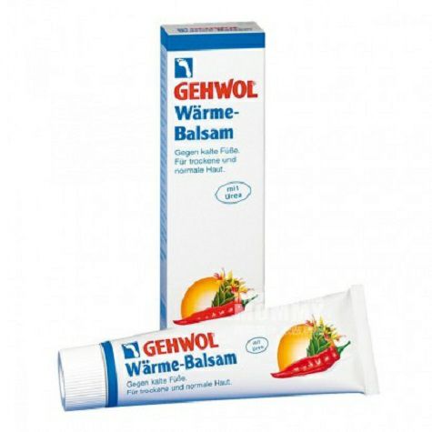 Gehwol 독일타입습성보습발크림해외판