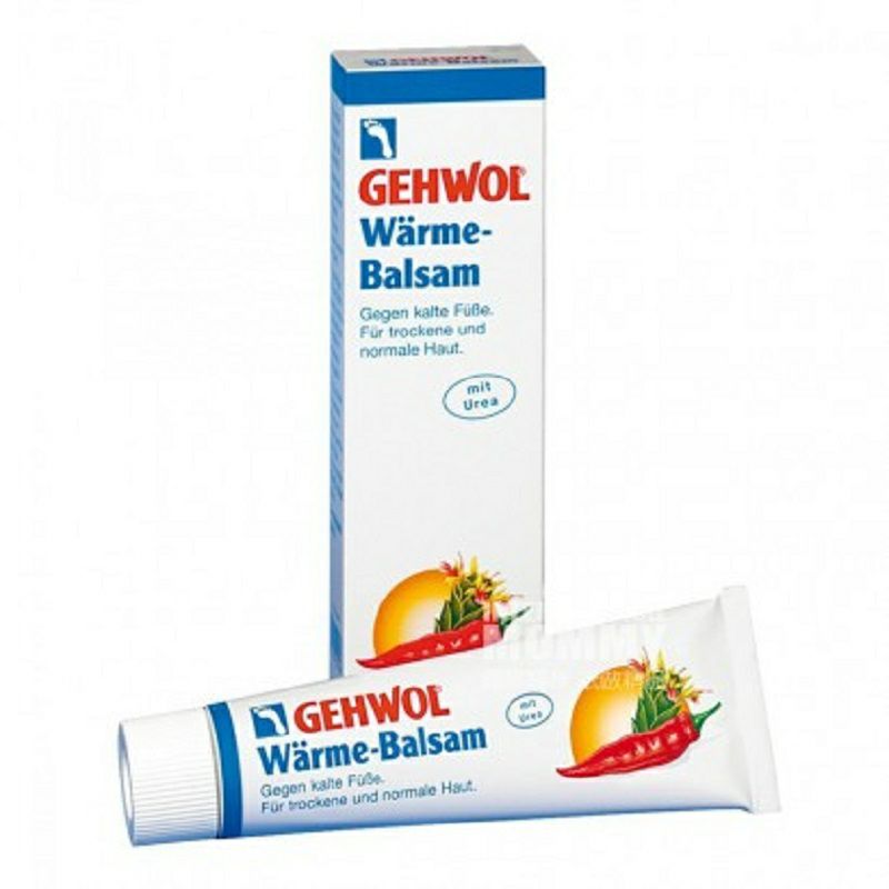 Gehwol 독일타입습성보습발크림해외판