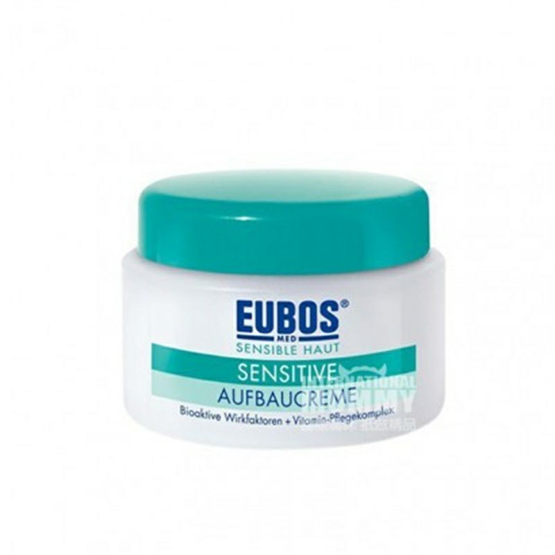 EUBOS 독일알레르기방지나이트크림해외버전