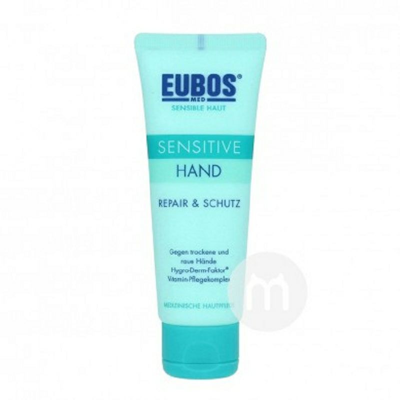 EUBOS 독일핸드크림해외버전