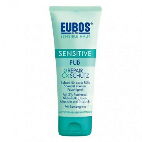 EUBOS 독일항알레르기발수리밤해외버전