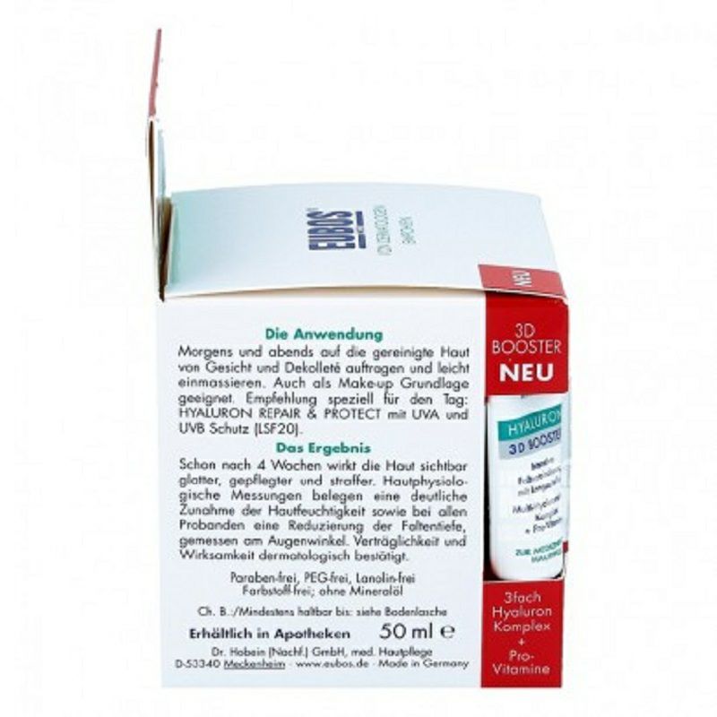 EUBOS 독일노화방지히알루론산수리충전크림해외버전