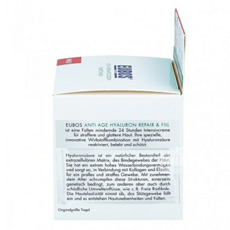 EUBOS 독일노화방지히알루론산수리충전크림해외버전