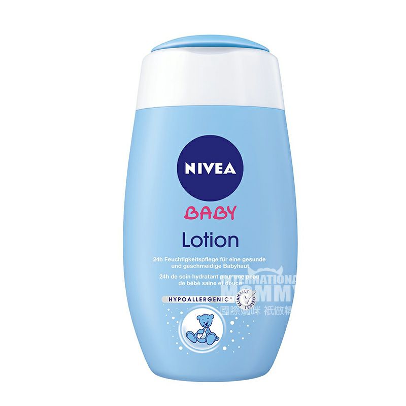 NIVEA 독일베이비바디로션해외판