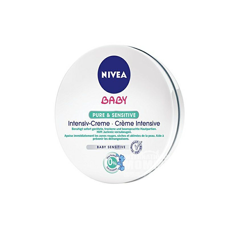 NIVEA 독일베이비퓨어센시티브프로텍티브크림해외버전