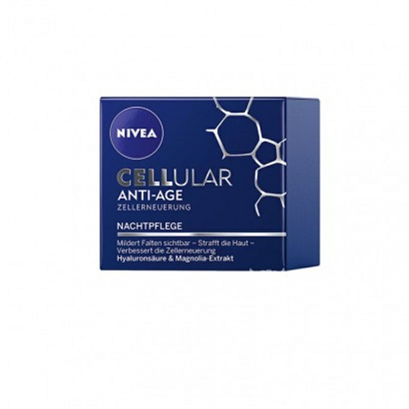 NIVEA 독일나이트크림해외판