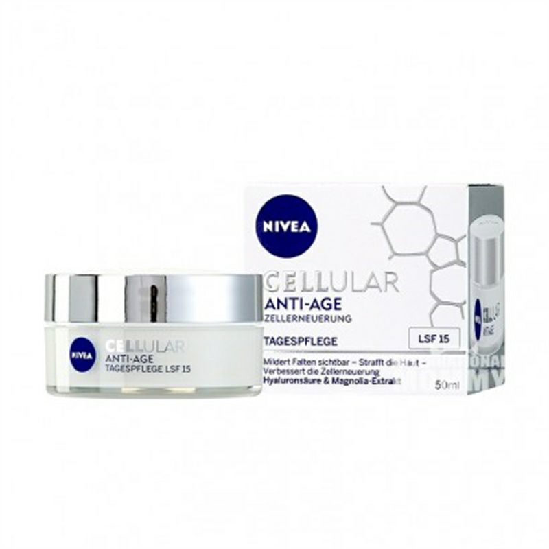 NIVEA 독일데이크림해외판