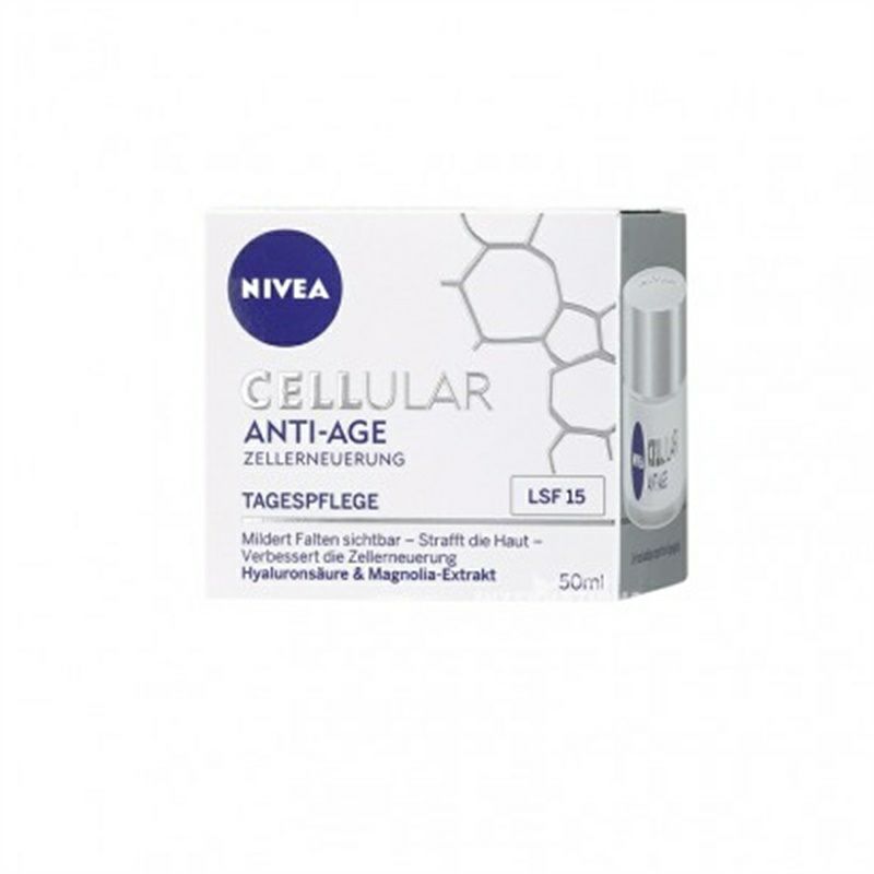 NIVEA 독일데이크림해외판