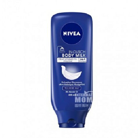 NIVEA 독일바스바디로션해외판
