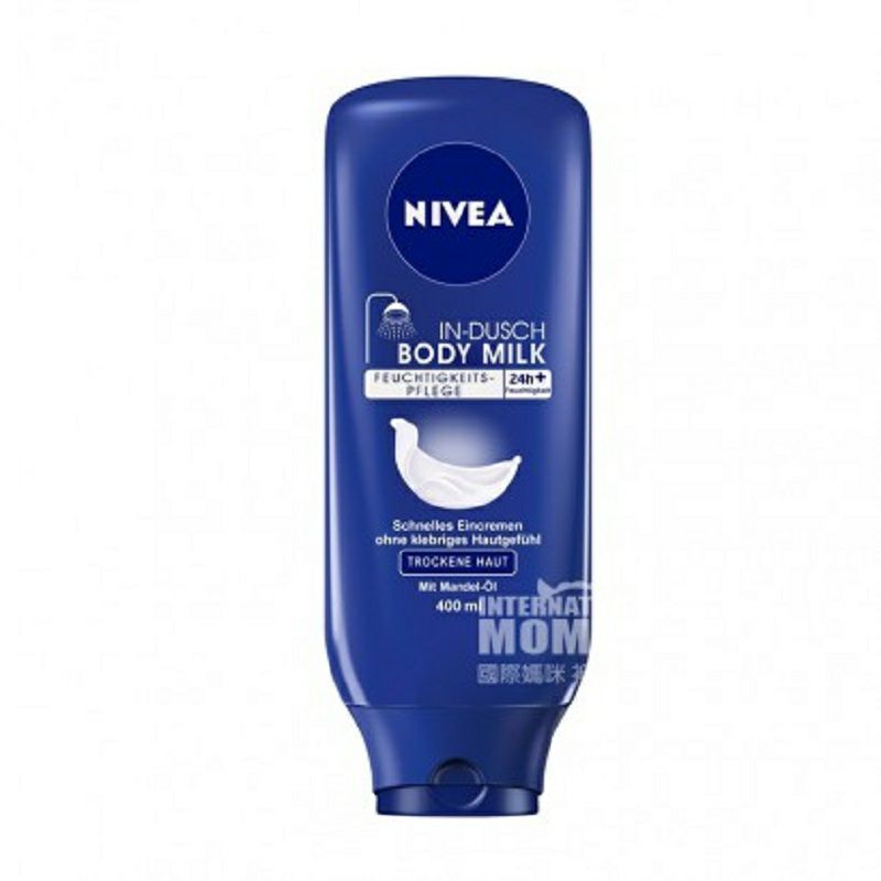 NIVEA 독일바스바디로션해외판