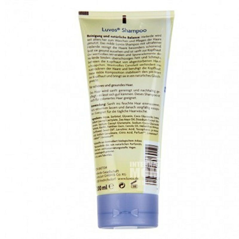 Luvos 독일내추럴클레이샴푸해외버전
