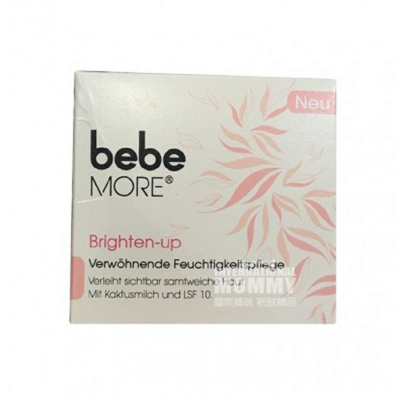Bebe 독일수분크림해외판