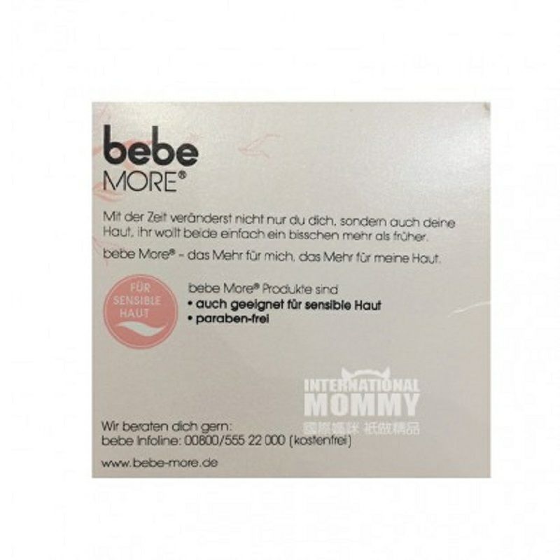 Bebe 독일수분크림해외판