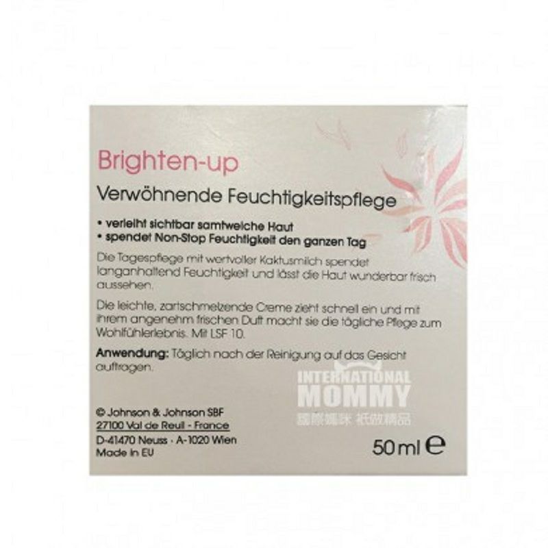 Bebe 독일수분크림해외판