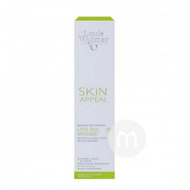 Louis Widmer 스위스여드름클렌징무스해외판