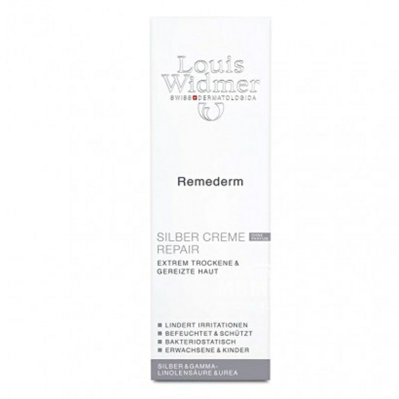 Louis Widmer 스위스실버엑스트라모이스춰라이징크림오버사이즈에디션