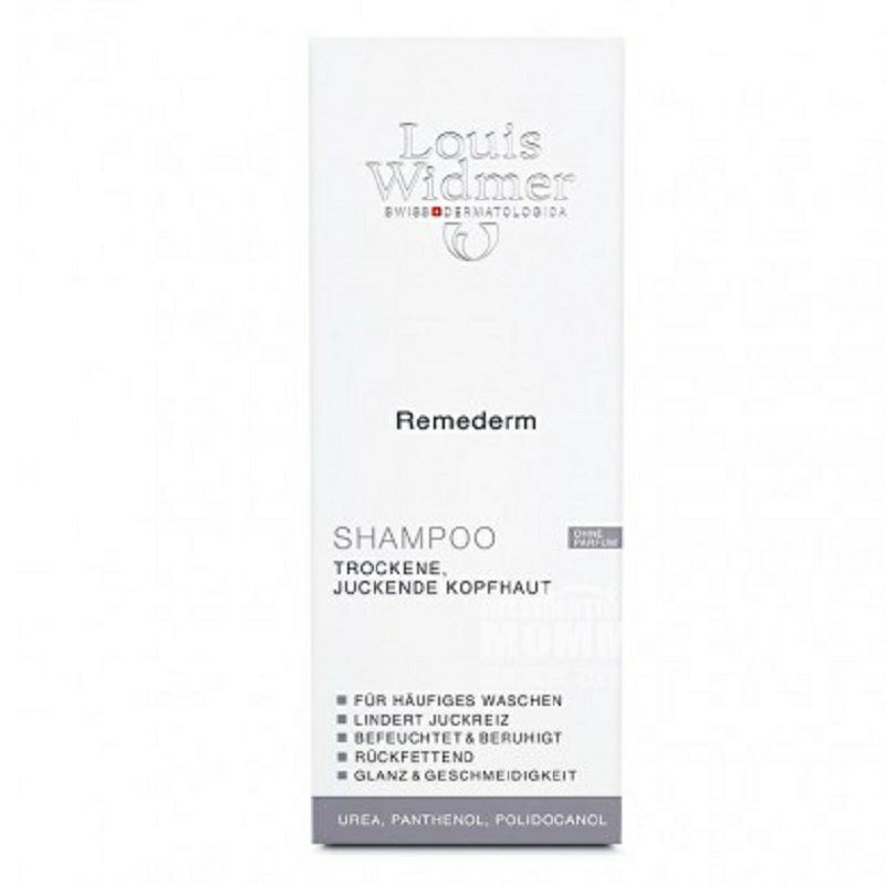 Louis Widmer 스위스딥리페어영양샴푸해외버전