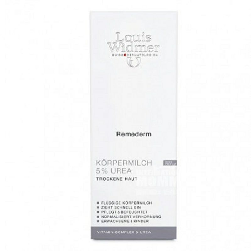 Louis Widmer 스위스 5 % 우레아딥모이스처라이징바디로션해외버전