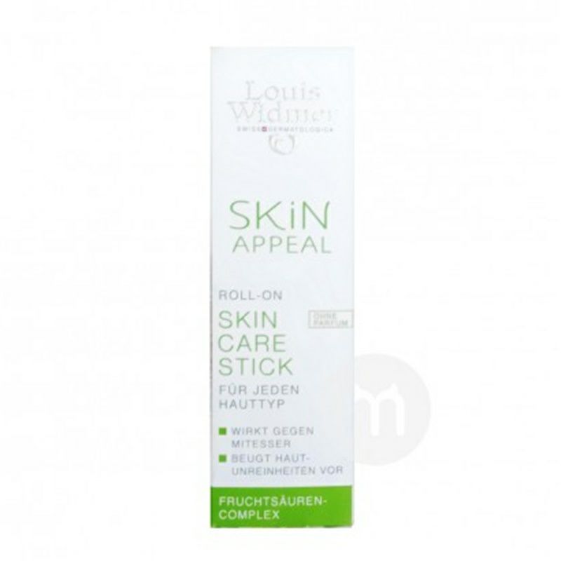 Louis Widmer 스위스항염증여드름스틱해외판