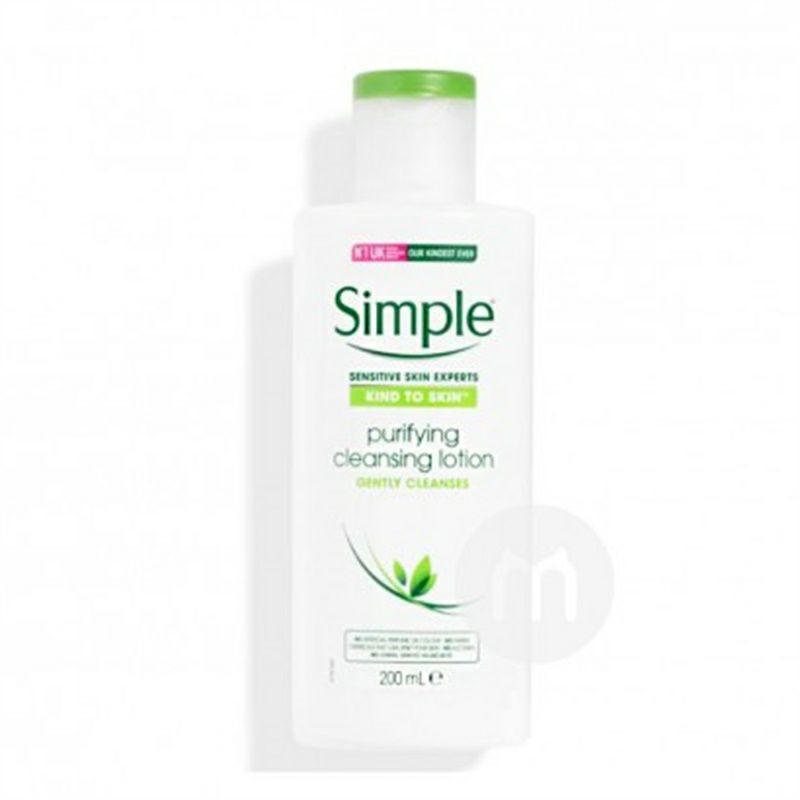 Simple심플영국정유보습로션해외판