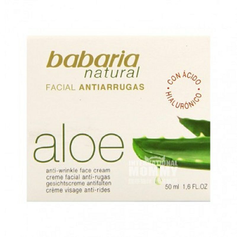 Babaria 스페인 Aloe Vera 리프팅및주름개선보습크림해외버전