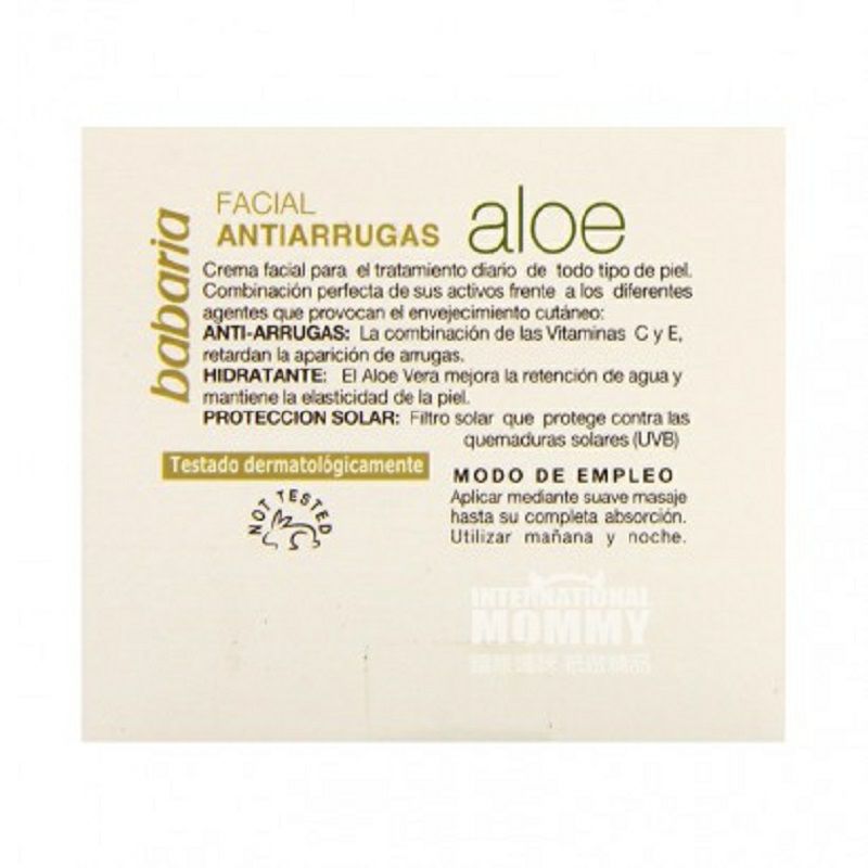 Babaria 스페인 Aloe Vera 리프팅및주름개선보습크림해외버전