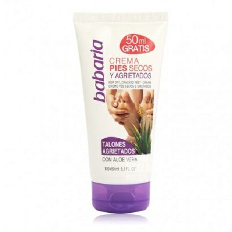 Babaria 스페인알로에완전체수분크림해외버전