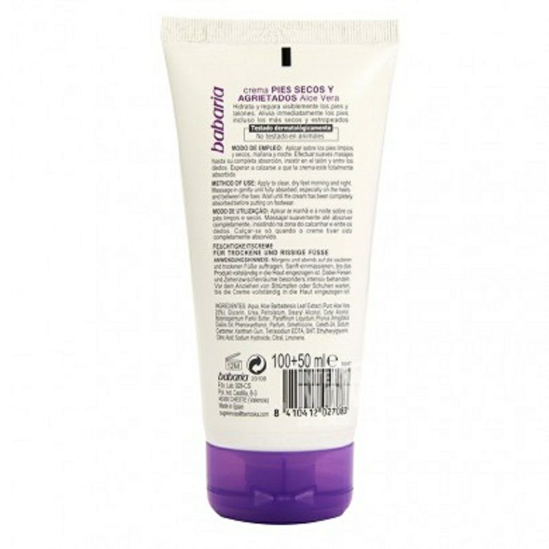 Babaria 스페인알로에완전체수분크림해외버전