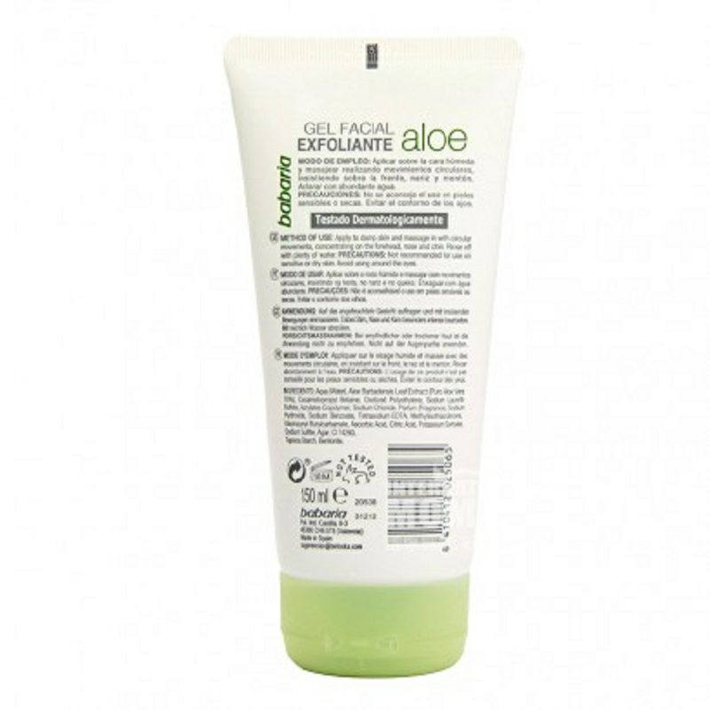 Babaria 스페인알로에페이스스크럽해외판