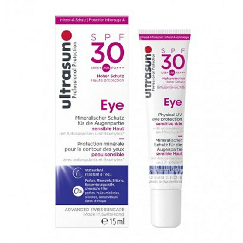 Ultrasun 스위스아이크림해외판