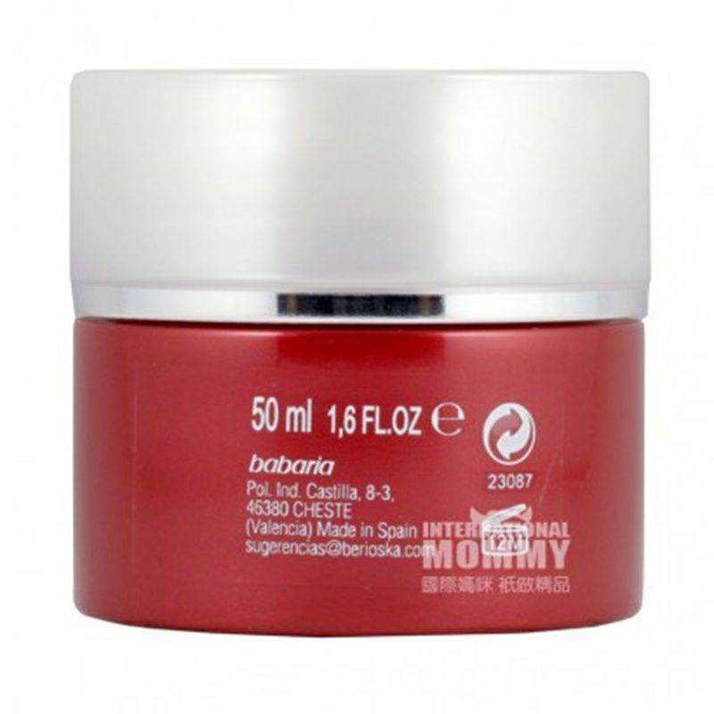 Babaria 스페인장미복구하다주름개선크림해외판