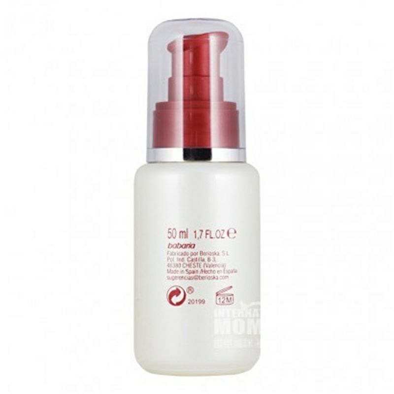 Babaria 스페인장미산화방지제브라이트닝에센스오일해외버전