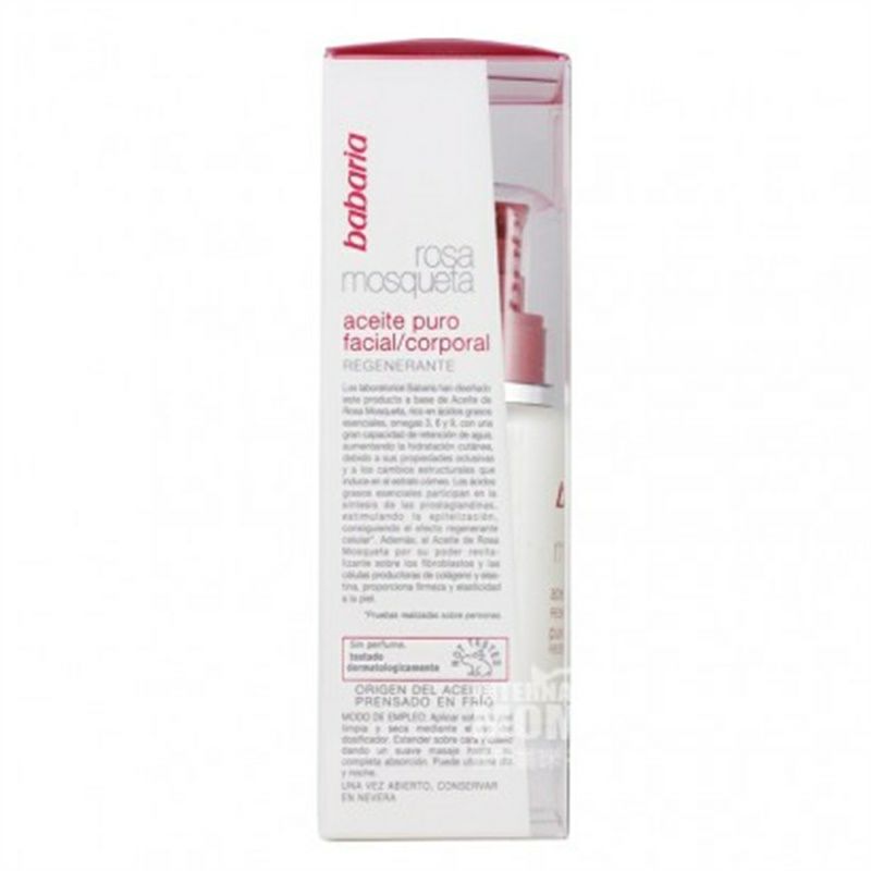 Babaria 스페인장미산화방지제브라이트닝에센스오일해외버전