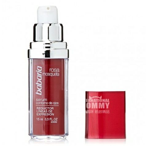 Babaria 스페인장미프리미엄아이크림해외버전