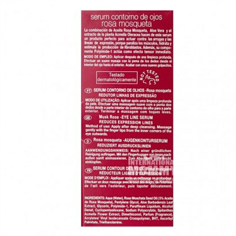 Babaria 스페인장미프리미엄아이크림해외버전