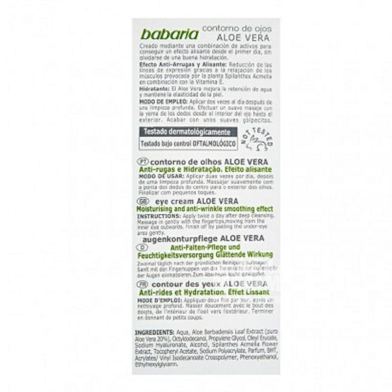 Babaria 스페인알로애주스복구하다아이크림해외판