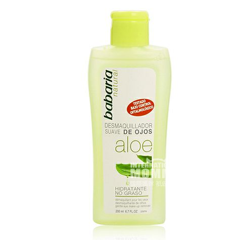 Babaria 스페인어알로에베라클렌징워터해외판